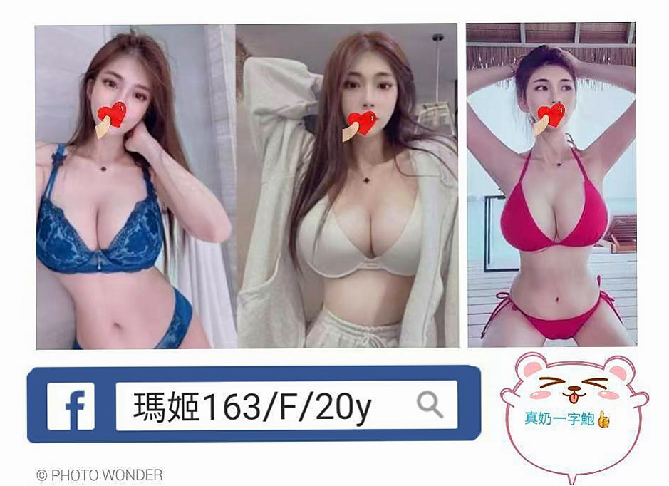 ►小影◄貢寮叫茶►浪蕩超高挑空姐◄身高167cm►體重51kg◄胸圍D罩杯►年齡21歲◄小隻馬 可愛 特點:撒嬌 粘人 需要哥哥疼愛  讓你眼前一亮腰細屁股又夠翹~D杯柔軟又堅挺~